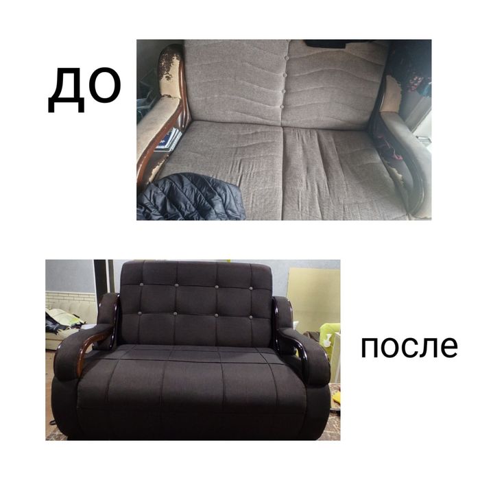 Обивка и ремонт старой мягкой мебели