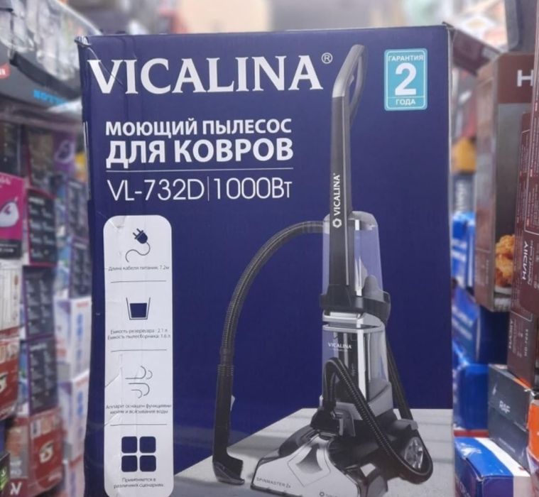 Пылесос , ручной пылесос , моющий пылесос