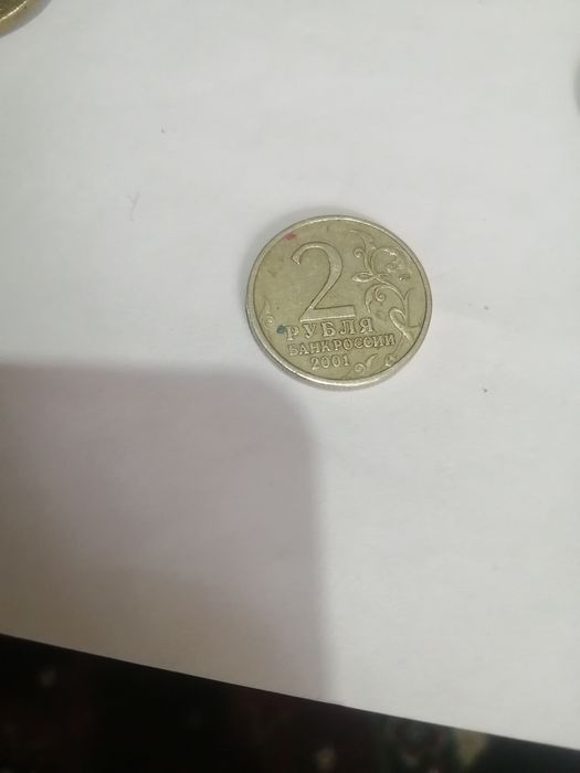 Продам Монеты СССР