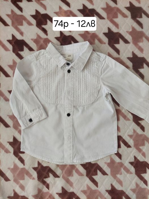 Бебешки дрешки за момче от 50 до 86 размер