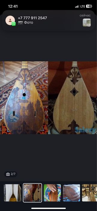 Pemoнт домбыра а