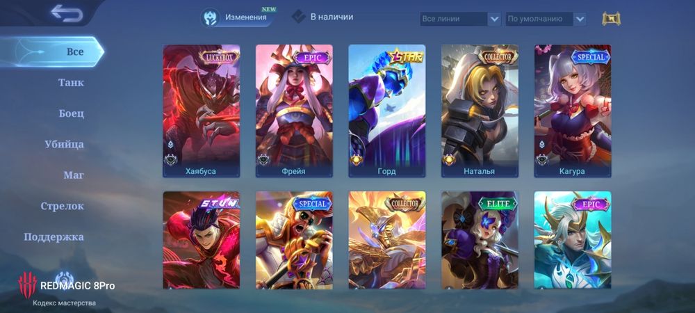 Продам акк на млбб