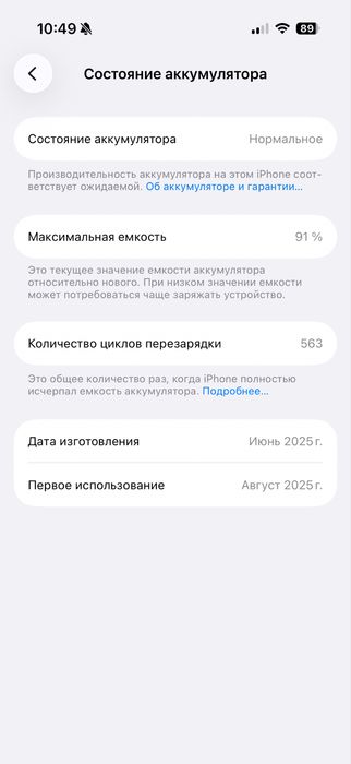 Продам iPhone 16pro