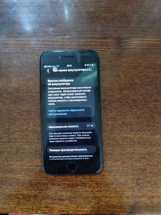 Iphone se 128gb sotiladi