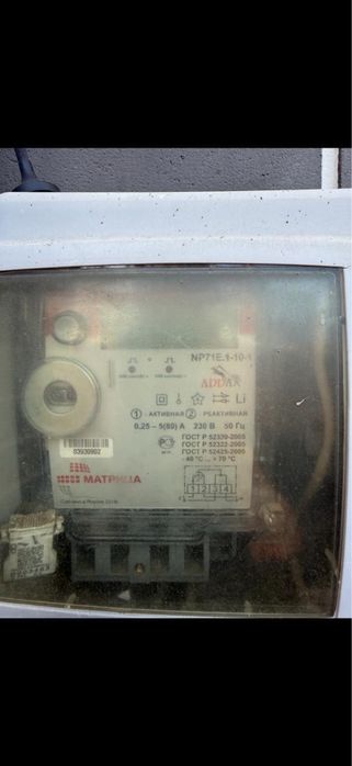 Счетчик электроэнергии Матрица Np71E. 1-10-1