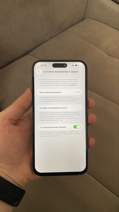 Iphone 14 Pro Max | Айфон 14 Про Макс Идеал