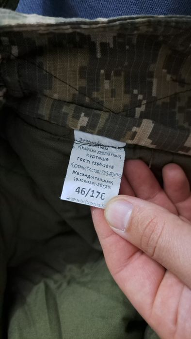 Ватники размер 46 48