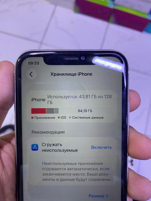Жаксы аифон 11 срочно