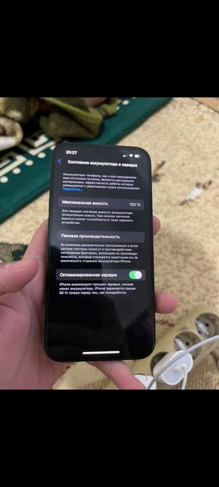 Iphone 13 , ёмкость 100%