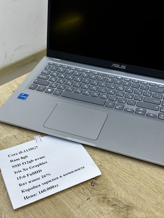 Ноутбук Asus в магазине Icom