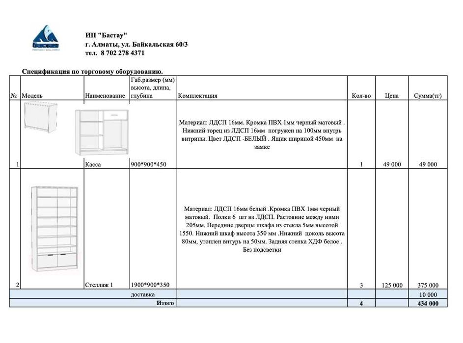 Продаю Шкафы с остеклением