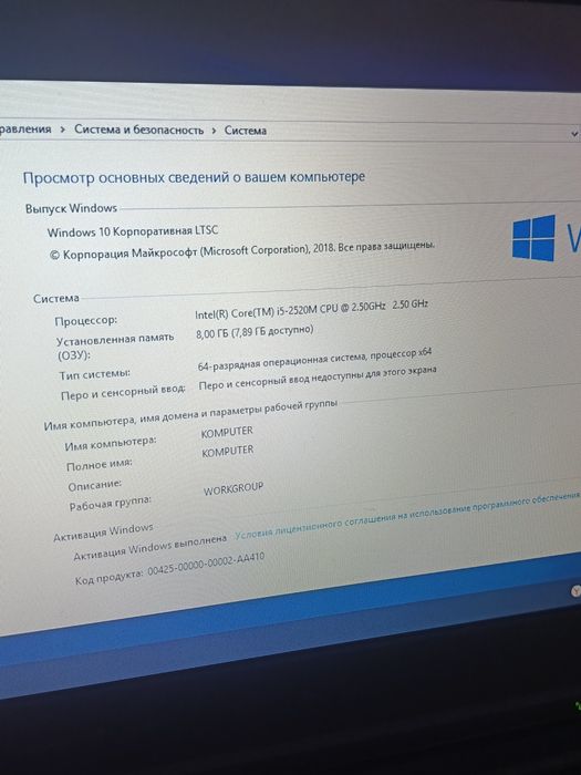 Lenovo Thinkpad T420 SSD