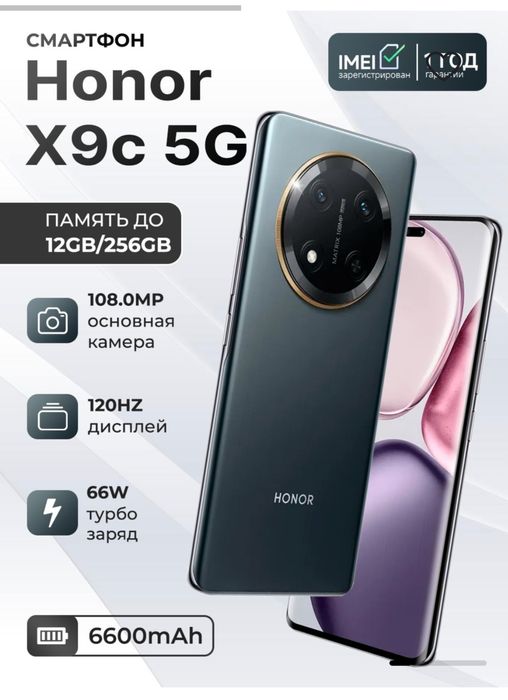 HONOR X9c kafolati bilan