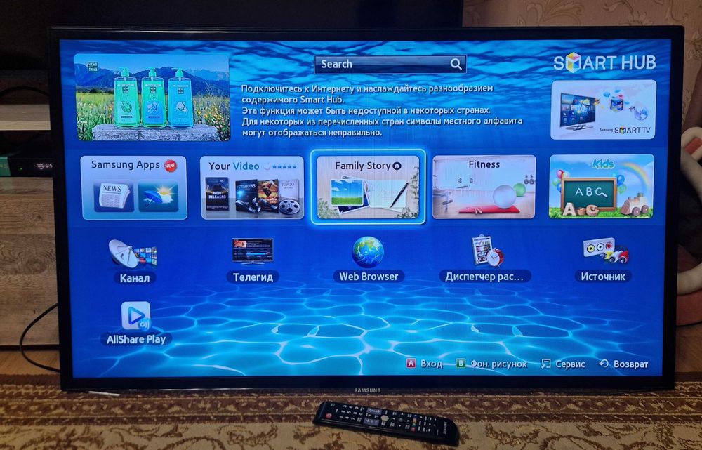 Телевизор Samsung 116 см