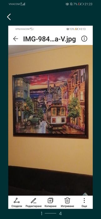 Картина Пъзел 120 /85 Сан Франциско 3000 части бутикова рамка 500 лв