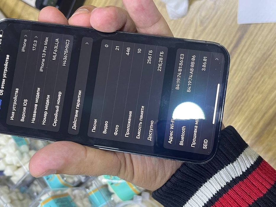 iPhone 13 Promax 256gb