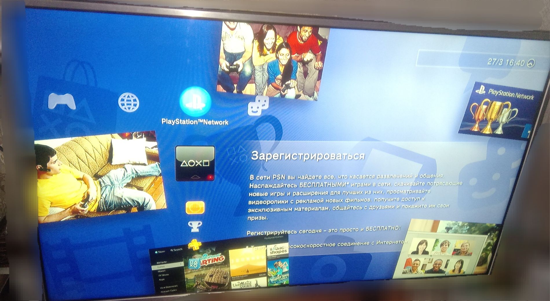 PS3 Slim + документы+диски: 60 000 тг. - Приставки Петропавловск на Olx