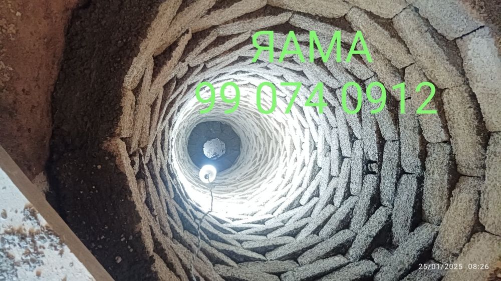 Urachi oʻrachi tarnsha padvol qazish ishlariini qilamiz