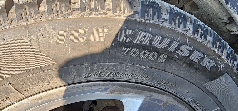 Почти новый балон