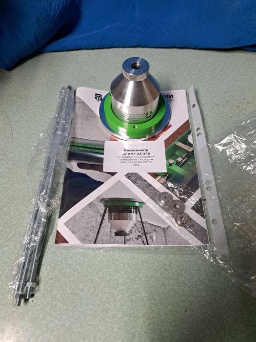 Вискозиметр ВЗ-246 новая
