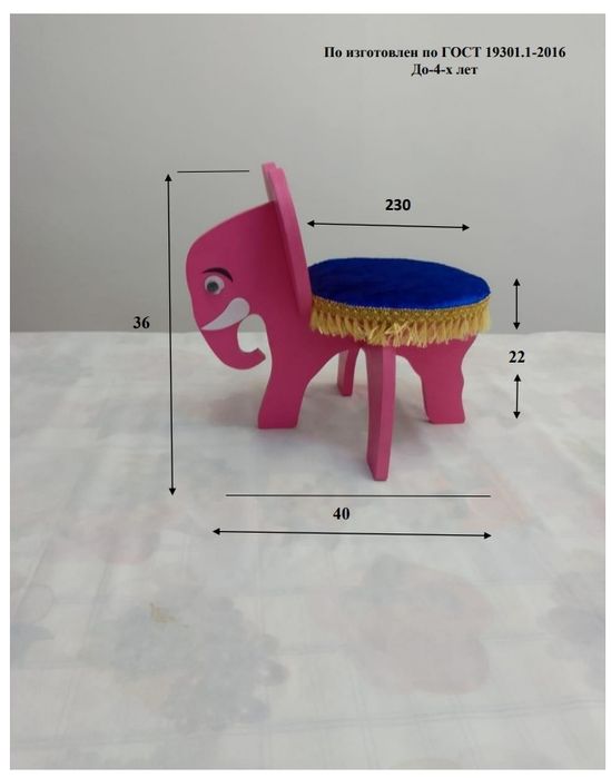 Детский стол с табуретом