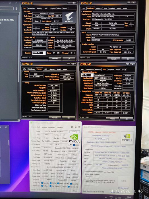 Геймърски i7 14700kf, RTX 4060 8GB, RAM 16GB DDR4 3200