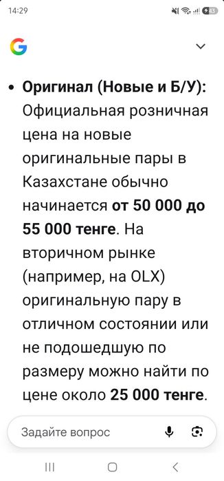 кроссовки бренда Adidas, модель Retropy E5