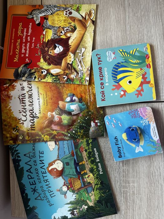 Книжки - музикални, за четене