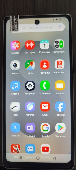 S 25 ULTRA смартфон