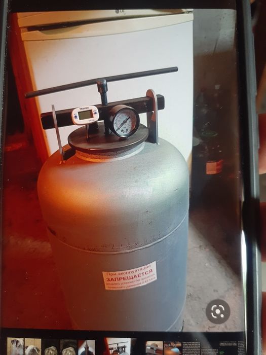 Автоклав стерилизатор