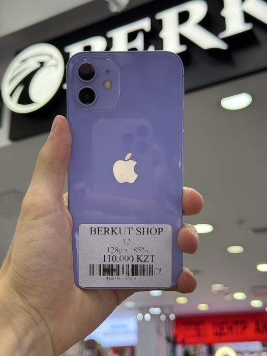 iPhone 12 128GB 85%