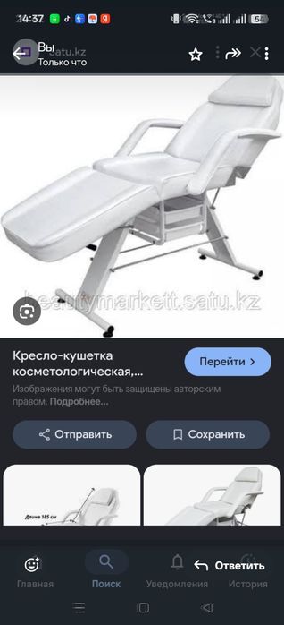 Кушетка для Бьюти сферы