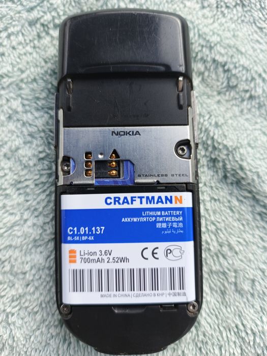 Nokia 8800 сотилади бу