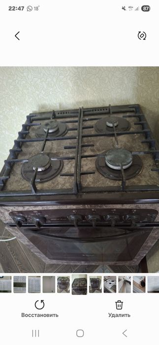 Газ плита сатылады