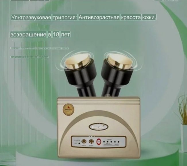 Массаж аппарат Silkway