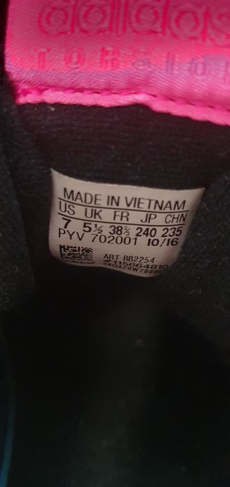 Маратонки адидас