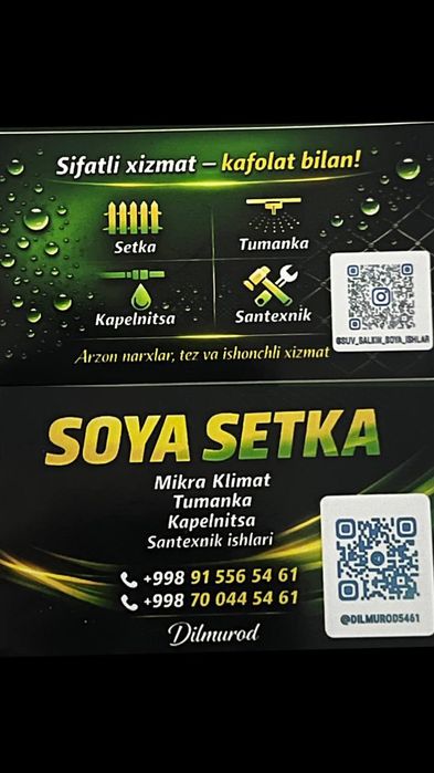 Soyali setkalar oʻrnatib beramiz