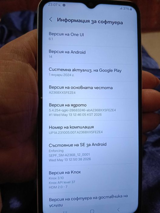 Samsung Galaxy A23 5G White 128GB/94GB Dual SIM