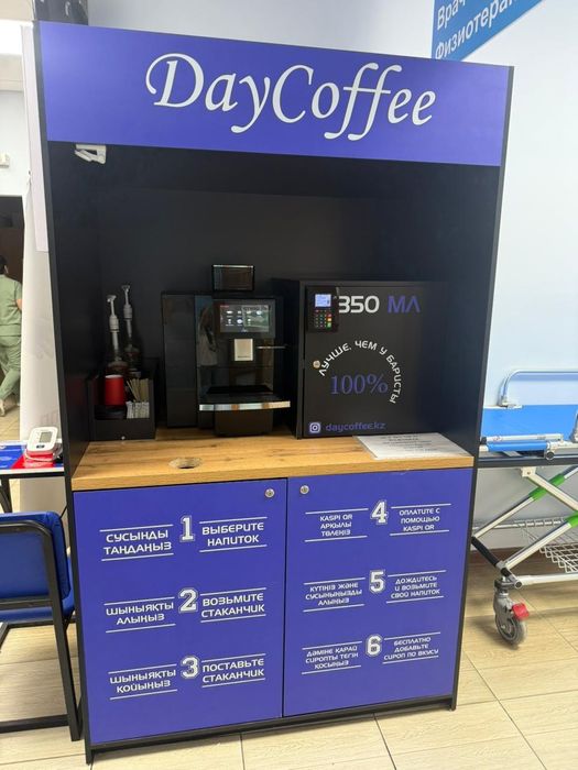 Продам кофейные аппараты