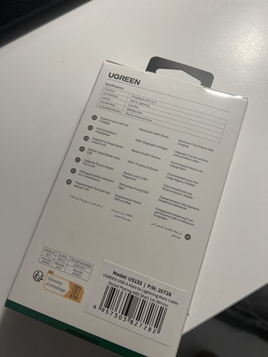 Кабел lighting ( за iphone, чисто нов опакован)