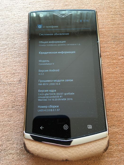 Vertu Constellation V