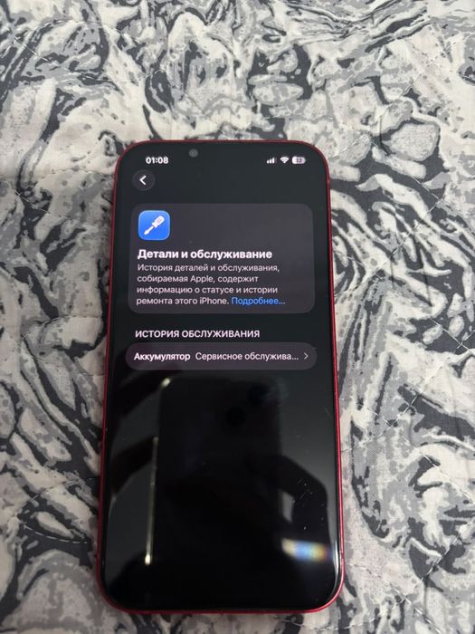 iPhone 13 128гб в идеальном состоянии