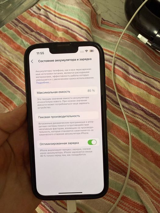Iphone 13, 128 гб, 85%