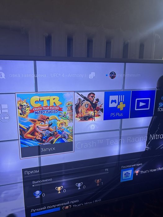 Playstation 4pro 1tb
