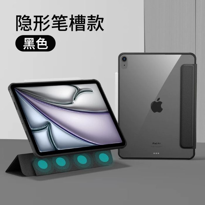 Чехол для планшета Ipad Pro 11" (2024/2025)