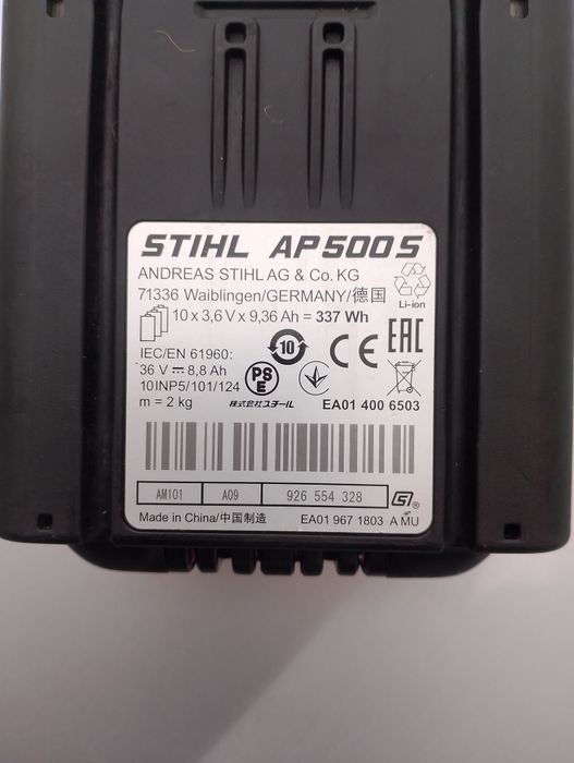 Батерия за Stihl -Щил AP 500 S