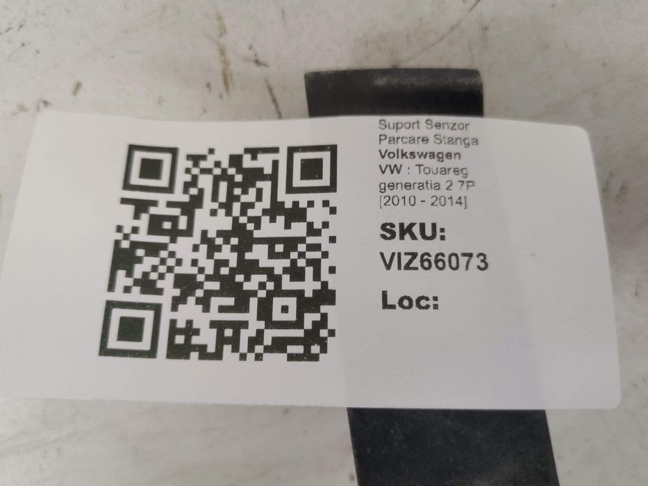 Фолксваген Туарег / Volkswagen Touareg 7P Поддържа на сензор за паркир