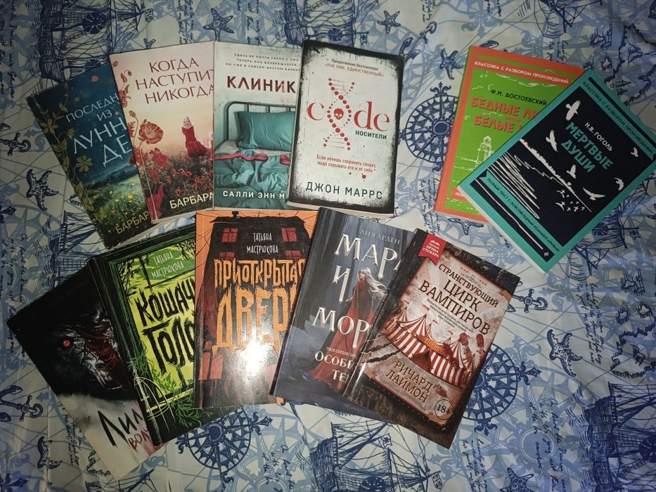 книга из Fix Price