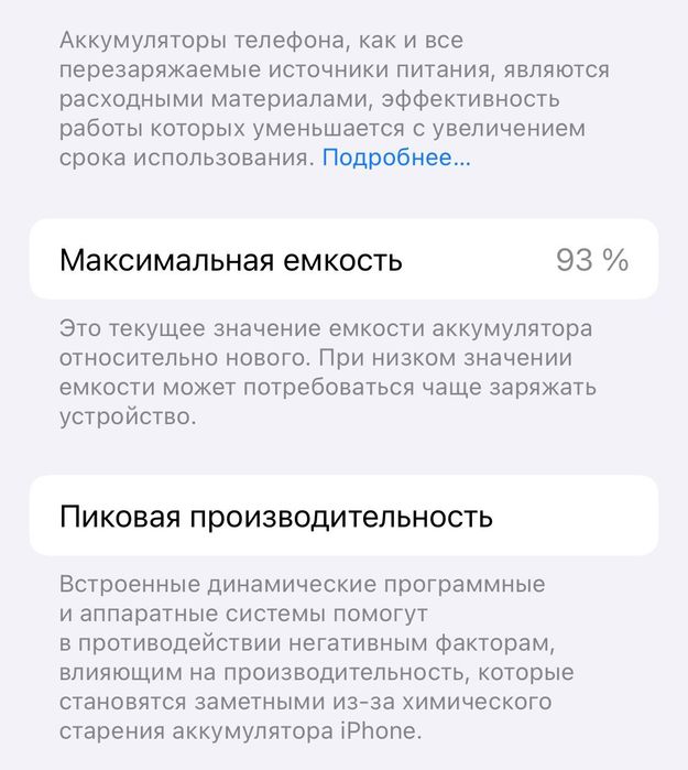 Iphone 11 pro 64gb 93emkost LLA
