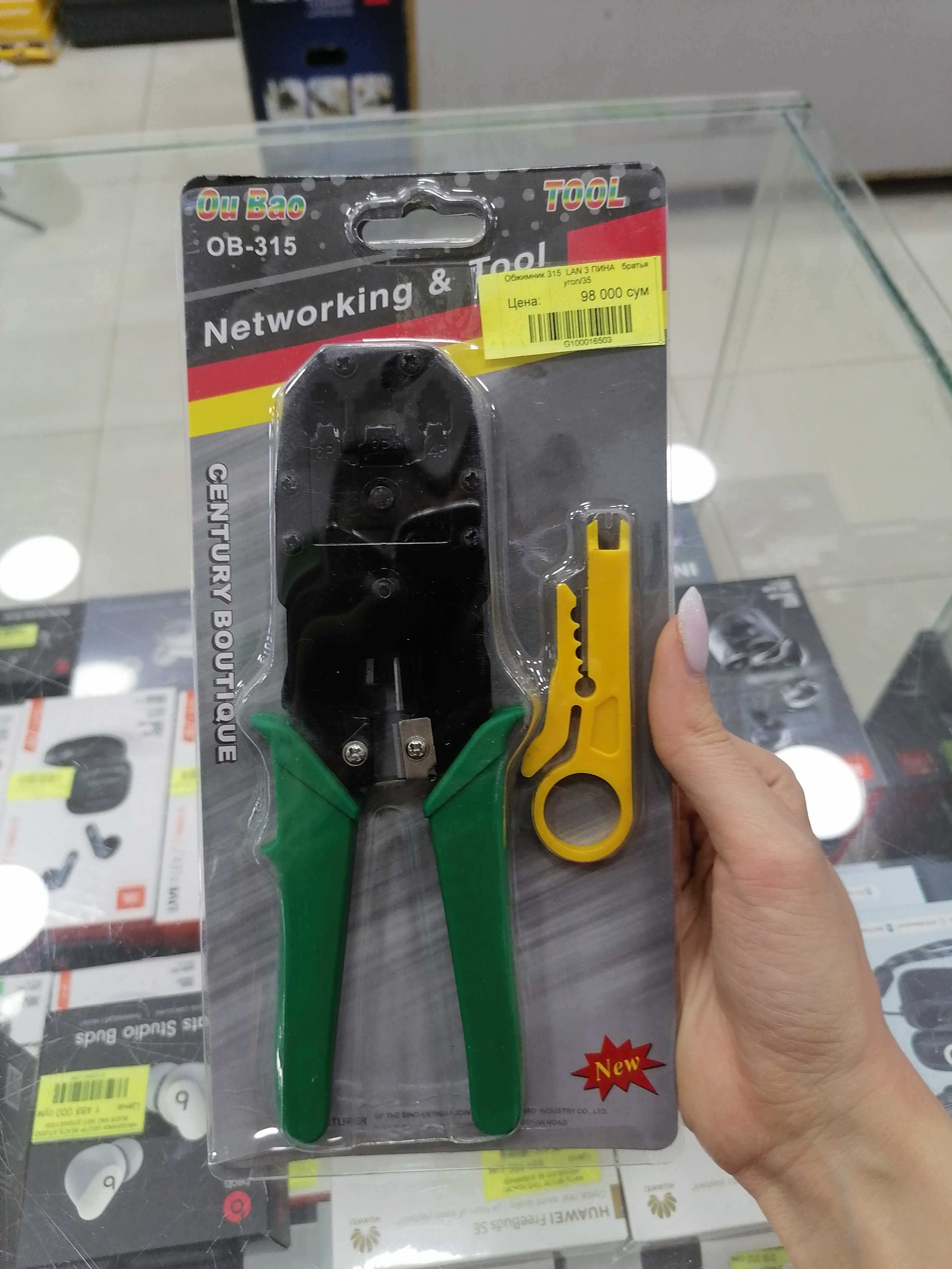 Обжимник для кабеля, lan RJ45 кримпер: 98 000 сум - Ручной инструмент ...